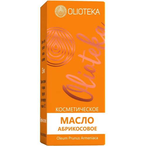 Olioteka Масло косметическое Абрикосовое 25мл 119₽