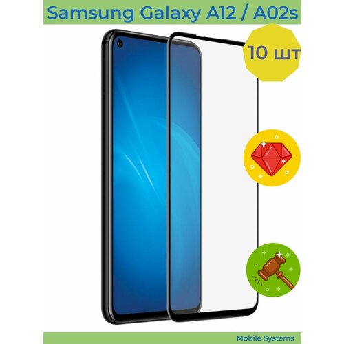 10ШТ Комплект! Защитное стекло для Samsung Galaxy A02 / Samsung Galaxy A12 / Samsung Galaxy A02S Mobile Systems roboglass a02 a12 a02s защитное стекло для samsung galaxy a12 защитное стекло для samsung galaxy a02s защитное стекло для samsung galaxy a02