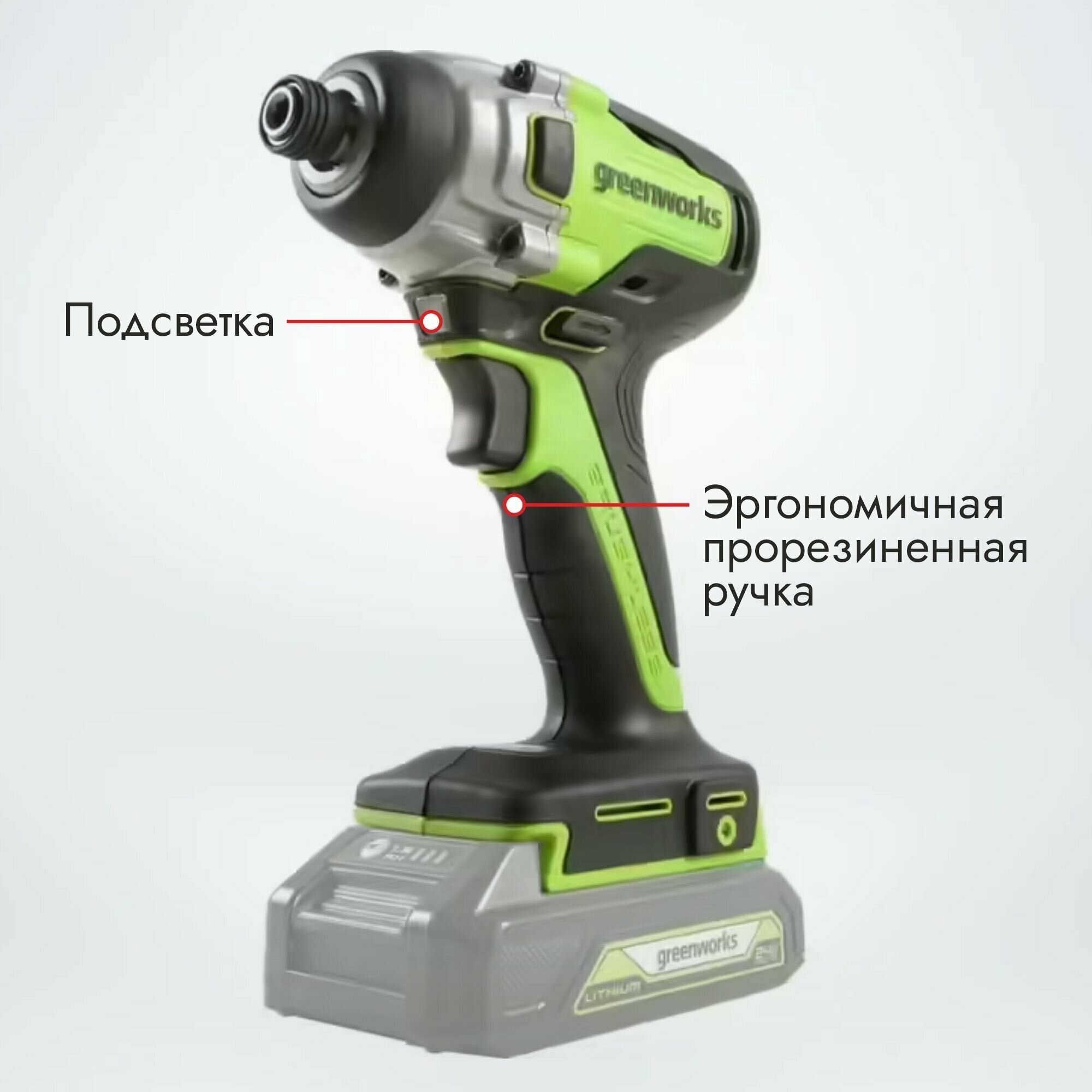 Ударный аккумуляторный винтоверт Greenworks GD24ID3 3802807 - фотография № 3