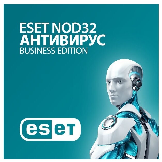 Антивирус ESET NOD32 Antivirus Business Edition