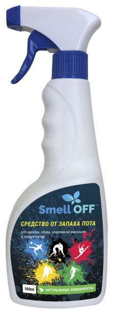 Средство от запахов для спортивной одежды и амуниции SmellOff