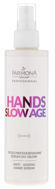 Farmona Professional Сыворотка для рук Hands Slow Age, 200 мл