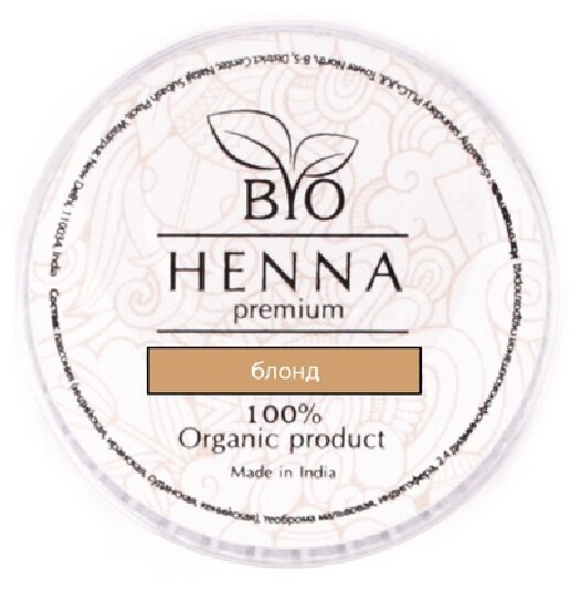 BIO HENNA Хна в капсулах 5 шт ( 1 гр.) блонд