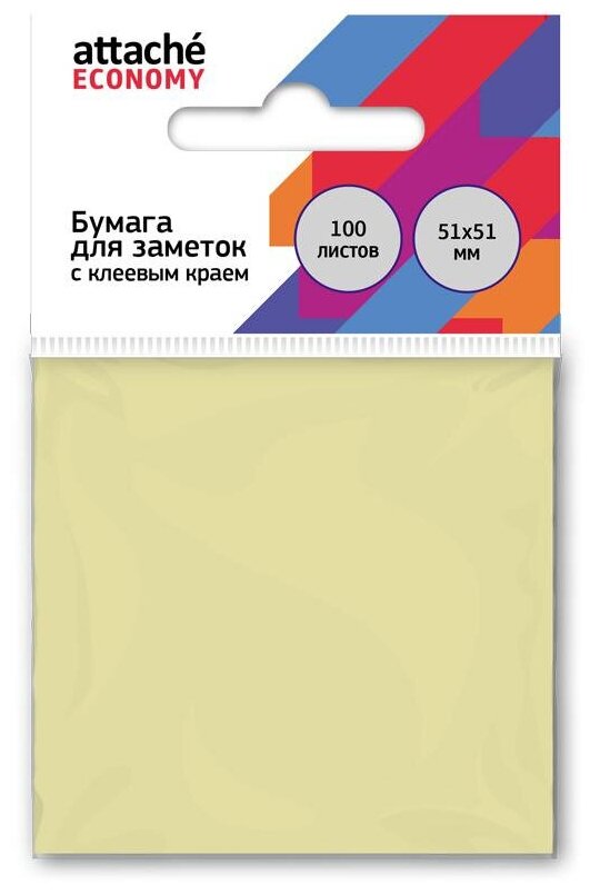 Бумага д/заметок с кл. краем Economy 51x51 мм 100 л пастельный желтый Attache Economy 1407991