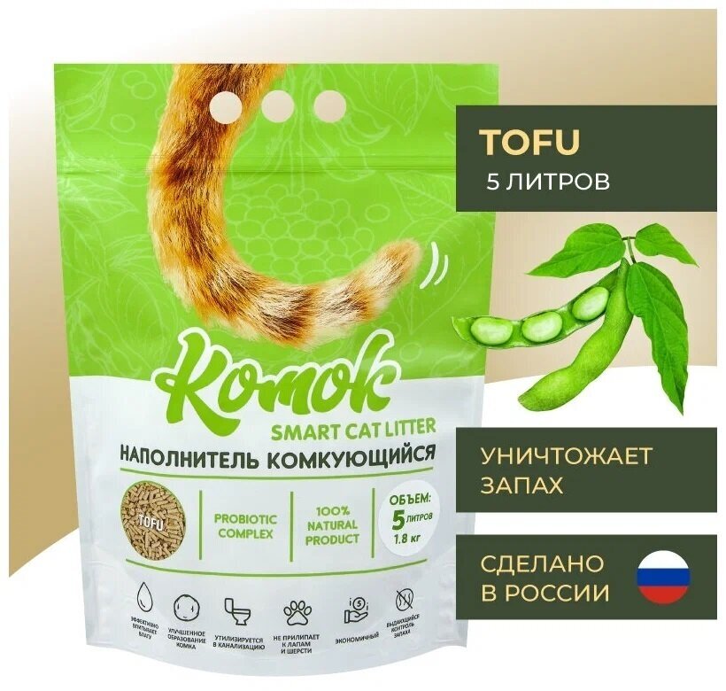 Комок наполнитель комкующийся Smart Cat Litter TOFU 1,8кг - фотография № 17