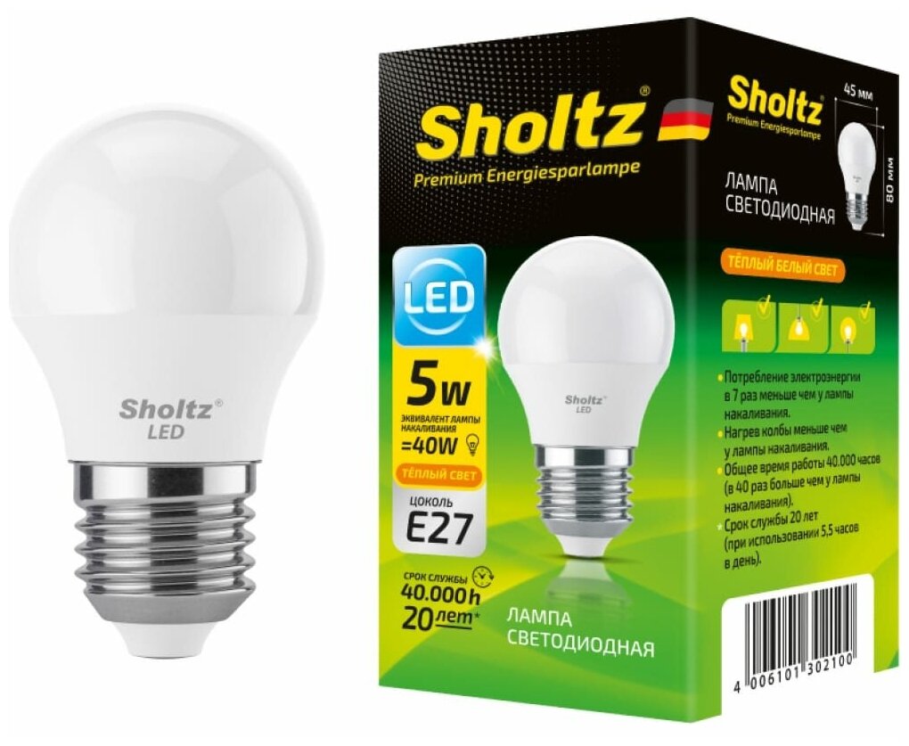 Лампа светодиодная энергосберегающая Sholtz 5Вт 220В шар G45 E27 3000К пластик(Шольц) LEB3021