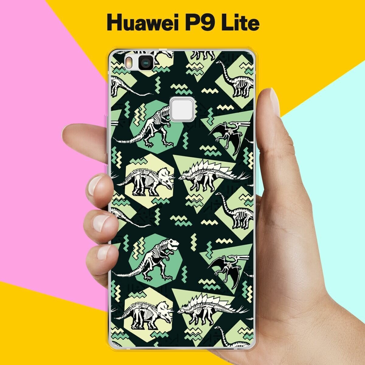 Силиконовый чехол на Huawei P9 Lite Узор из динозавров / для Хуавей П9 Лайт