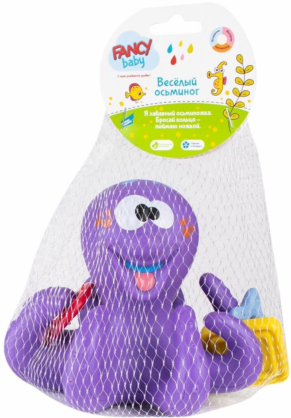 Игрушка для купания Fancy Baby Веселое купание, фиолетовый (BATH4) - фото №4