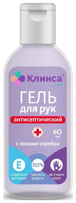 Клинса гель д/рук 60мл Серебро/Витамин Е