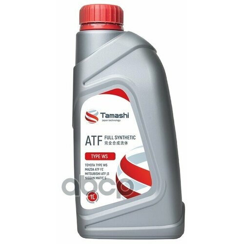 Масло Трансмиссионное Tamashi 1Л Atf Type Ws (Toyota Type Ws/Mazda Atf Fz/Atf J3/Nissan Matic S) Tamashi арт. ATFTWS1