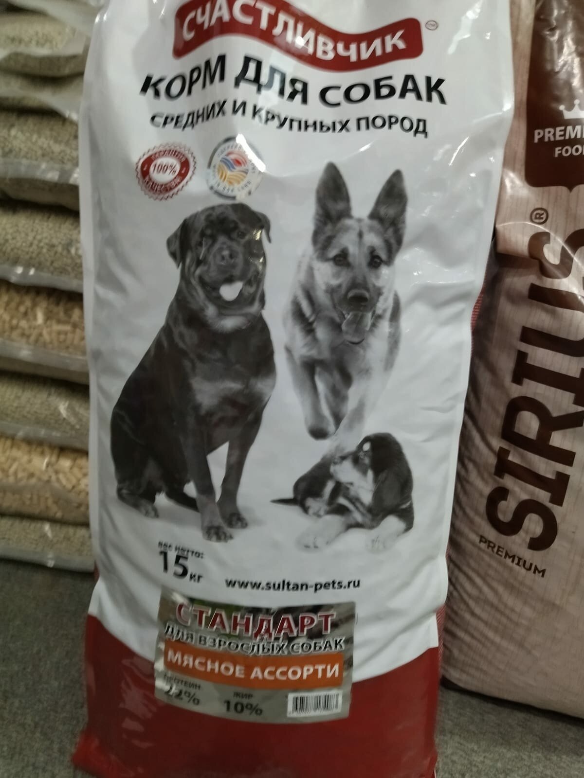 Сухой корм для собак средних и крупных пород Стандарт Мясное ассорти 15 кг