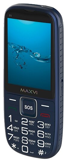 Мобильный телефон MAXVI B9 BROWN - фото №7