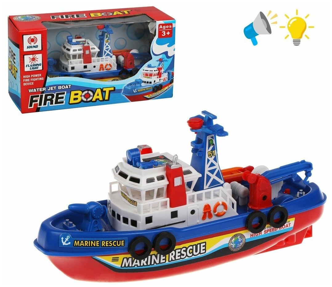 Корабль пожарный игрушечный для запуска на воде
