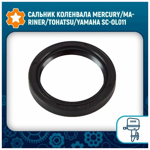 сальник гребного вала для tohatsu mercury 25 30 18x28x8 oem 346601110 26 161301 346 60111 1 161301 Сальник коленвала Mercury/Mariner/Tohatsu/Yamaha SC-OL011