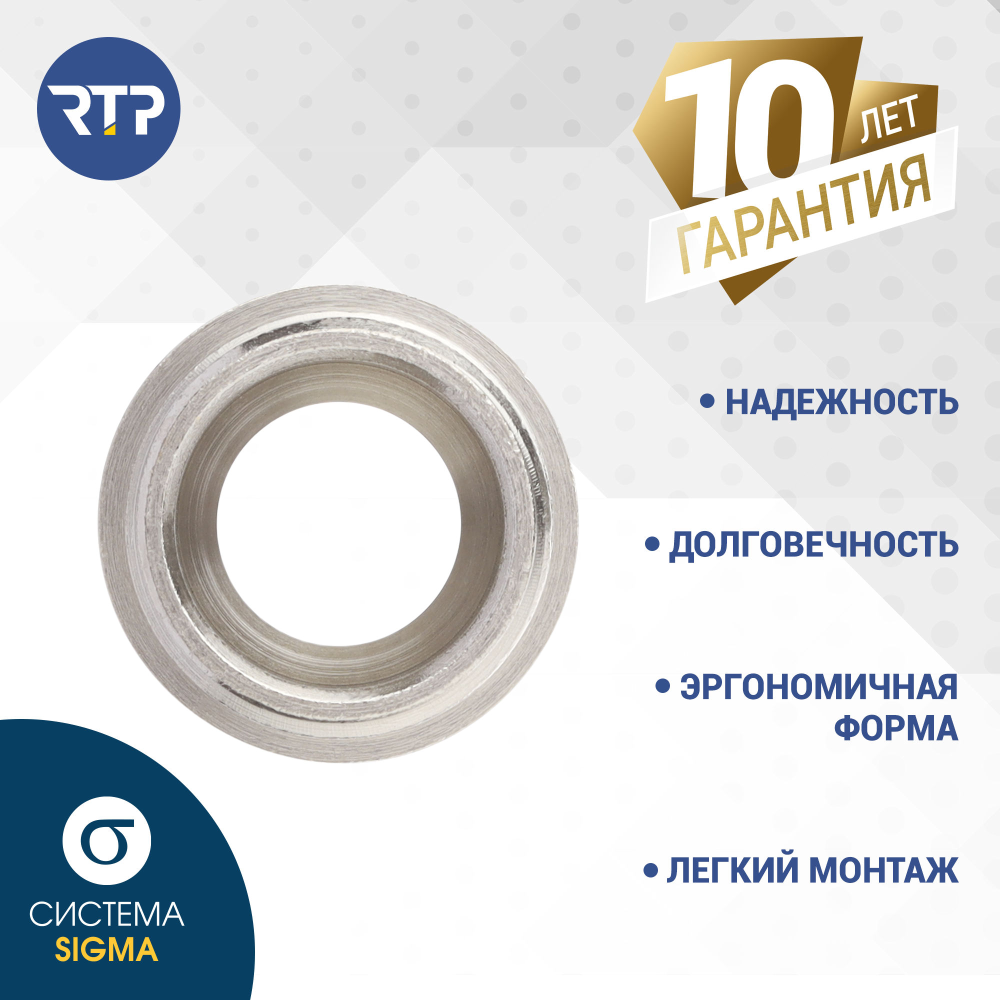 Штуцер латунный никелированный для шланга RTP, НР, 12 х 1/2"