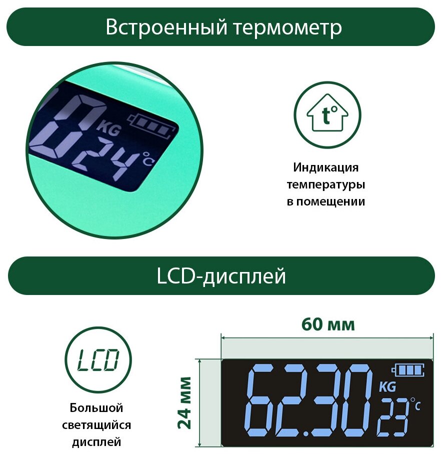 MARTA MT-SC1691 желто-зеленый LCD весы напольные диагностические, умные с Bluetooth - фотография № 6