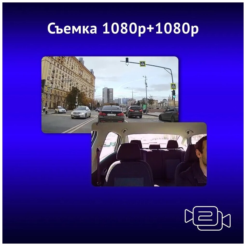 Видеорегистратор с GPS/ГЛОНАСС базой камер iBOX Rover WiFi GPS Dual + Внутрисалонная камера iBOX RearCam FHD4