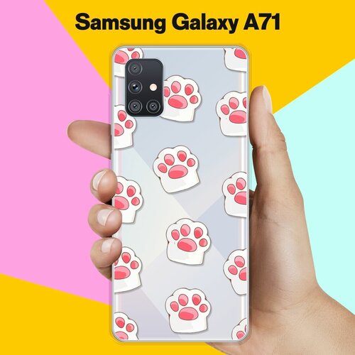 Силиконовый чехол Лапки на Samsung Galaxy A71 матовый силиконовый чехол лес арт 2 на samsung galaxy a71 самсунг галакси а71