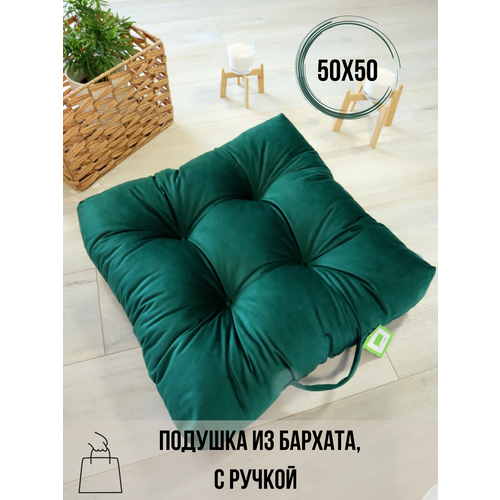 фото Сидушка 50х50х10 для пикника бархат изумруд linen way