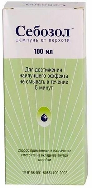 Себозол шампунь от перхоти 100 мл