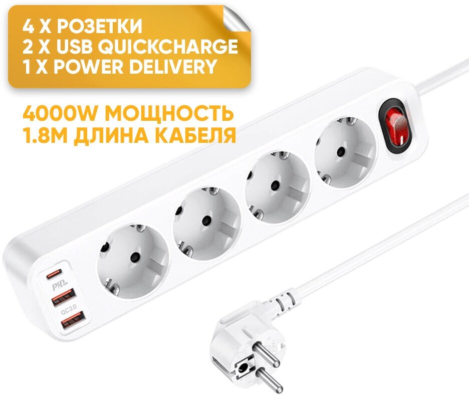 фото Удлинитель / Сетевой фильтр Hoco NS1 4 розетки / 2 USB / 1 USB-C / 1,8м / 4000Вт / белый