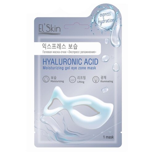 фото Elskin гелевая маска-очки экспресс увлажнение hyaluronic acid moisturizing gel eye zone mask 12 г