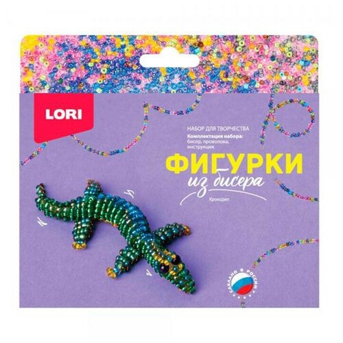 Фигурки из бисера «Крокодил»