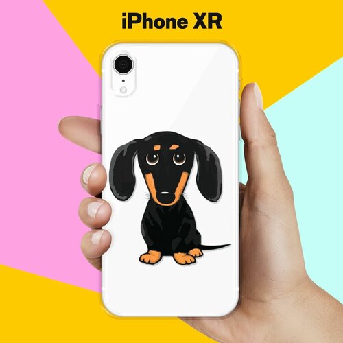 Силиконовый чехол Черная Такса на Apple iPhone Xr силиконовый чехол черная такса на apple iphone xs max