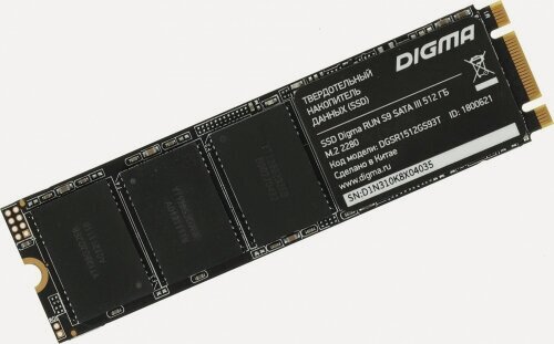 Изображение товара SSD диск Digma Run S9, 512Gb, M.2 2280, SATA (DGSR1512GS93T)