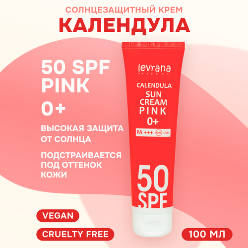 Levrana Солнцезащитный крем для лица и тела Календула 50 SPF PINK 0+, 100 мл