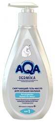 AQA baby Dermika Смягчающий гель-масло для купания малыша