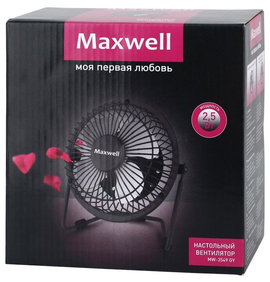 Вентилятор настольный Maxwell MW-3549 GY - фотография № 2