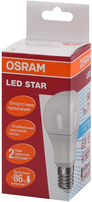 Лампа светодиод Osram LED Star A, 4000К E27 1712286 4058075096417