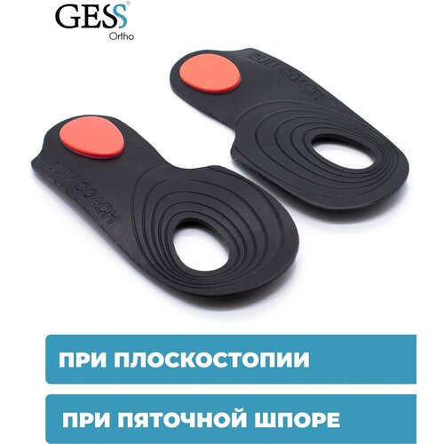 GESS Подпяточник с супинатором Instep Protect, р-р: L, 2 шт.