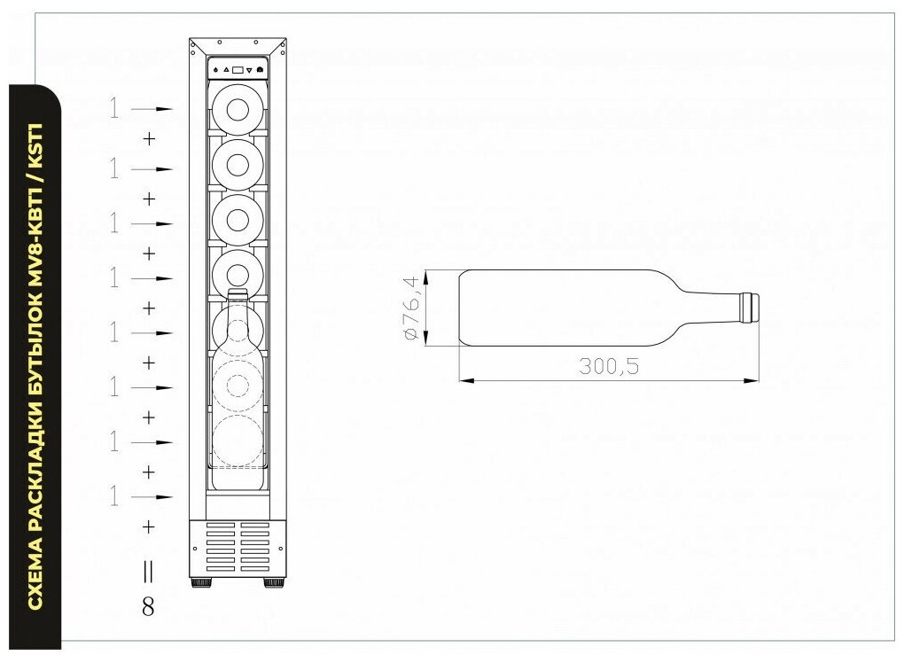 Встраиваемый винный шкаф Meyvel MV8-KBT1 - фотография № 2