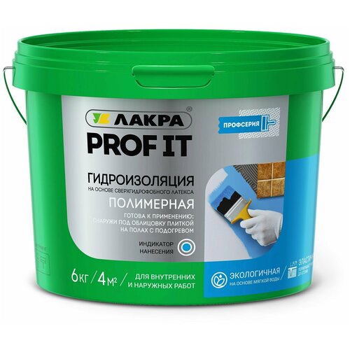 Гидроизоляция полимерная Лакра PROF IT 6кг гидроизоляция лакра prof it полимерная 6кг арт 0007983