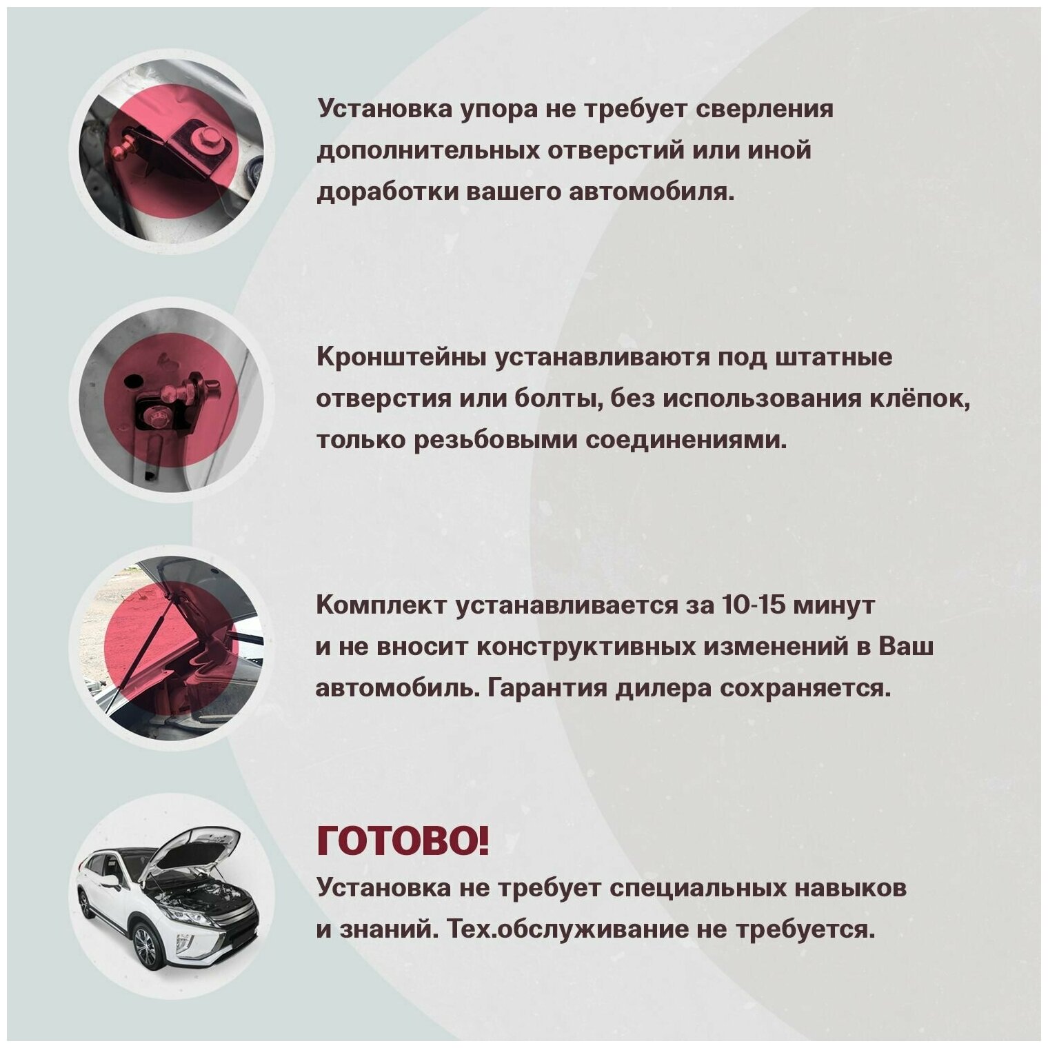 Газовые упоры (амортизаторы) багажника Autoinnovation подходит для ...