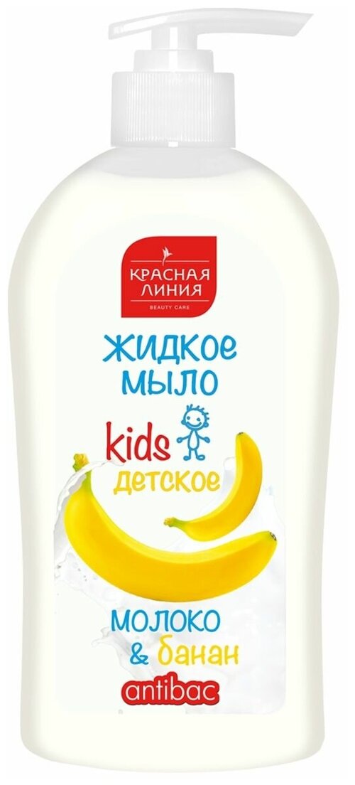 Мыло жидкое для рук Красная Линия Kids антибактериальное Молоко и банан 500 мл.