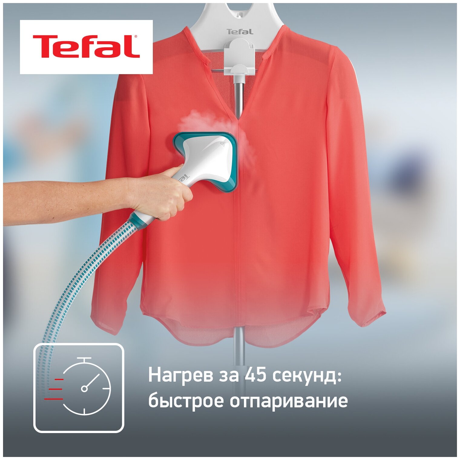 Отпариватель Tefal Pro Style One IT2460E0 - фотография № 4