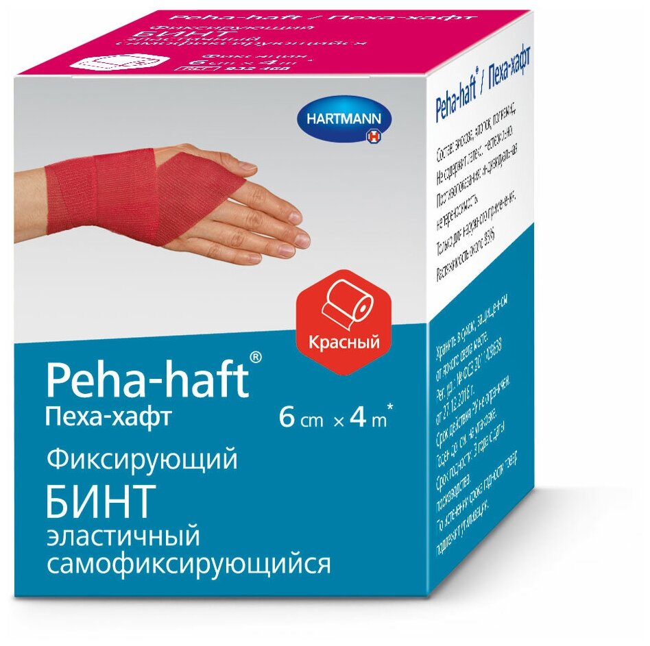 Peha-Haft / Пеха-Хафт - бинт самофиксирующийся, 6 см x 4 м, красный