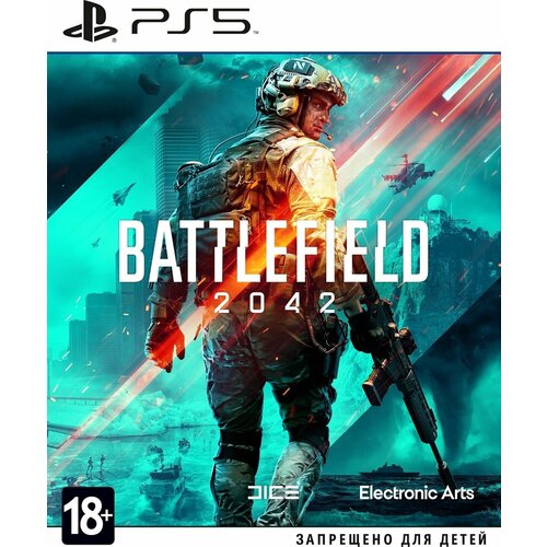 игра для sony ps5 battlefield 2042 русская версия Игра Battlefield 2042 для PS5 русская версия