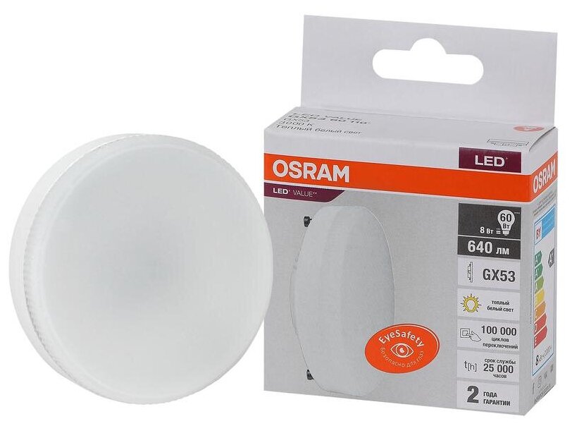 Лампа светодиодная LED Value LVGX5360 8SW/830 230В GX53 10х1 RU OSRAM 4058075582248 (1 шт.)