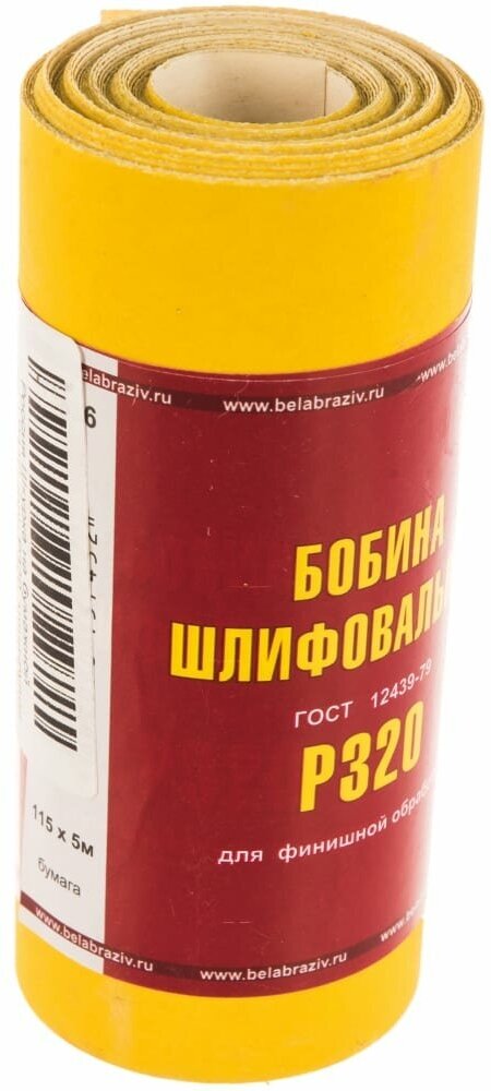 Шлифовальная шкурка Россия LP41C