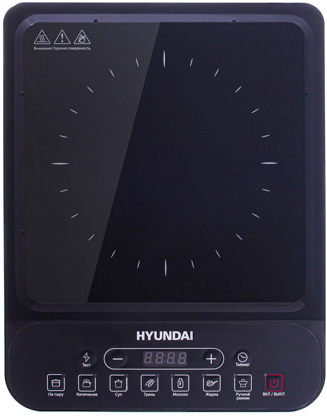 Индукционная плитка настольная Hyundai HYC-0101, черный, 1400 Вт, таймер, автоматическое отключение при снятии посуды, 7 программ