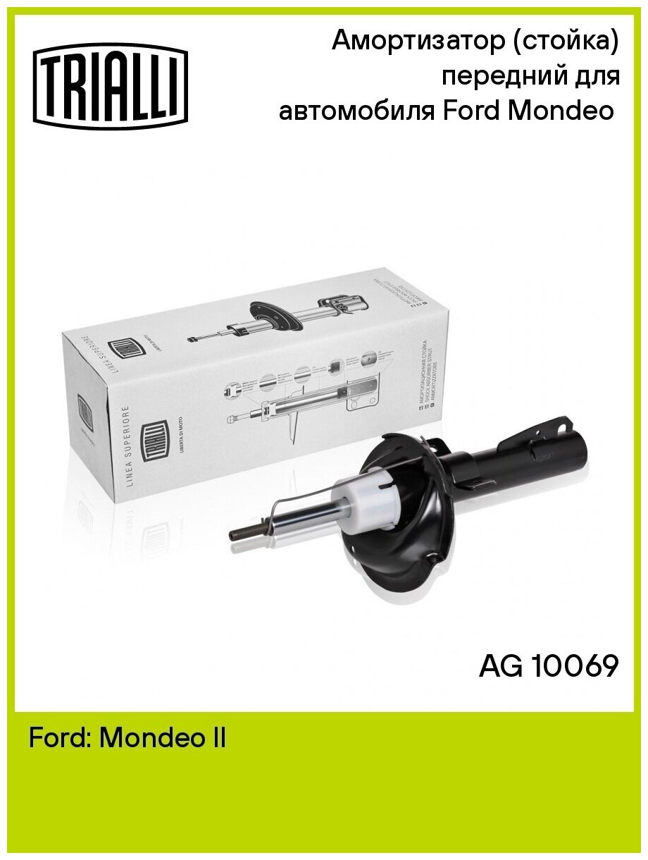 Амортизатор Ford Mondeo 09/96-11/00 Пер.газ. Trialli арт. AG 10069 - фотография № 2