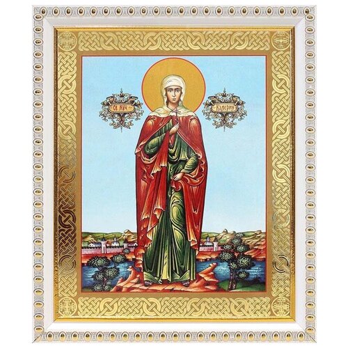 Мученица Валерия Кесарийская, Калерия, икона в белой пластиковой рамке 17,5*20,5 см