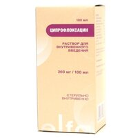 Ципрофлоксацин р-р для в/в введ. введ., 2 мг/мл, 100 мл