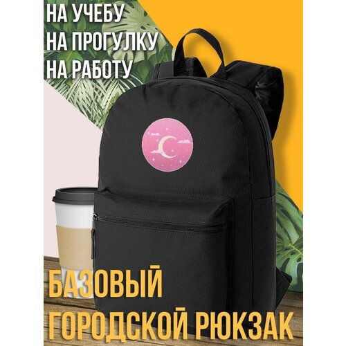 Черный школьный рюкзак с DTF печатью Пиксели - 1338
