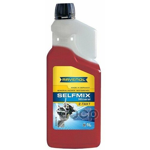 Моторное Масло Для 2-Такт Ravenol Selfmix 2T С Дозатором ( 1Л) New Ravenol арт. 1153100-D01-01-998