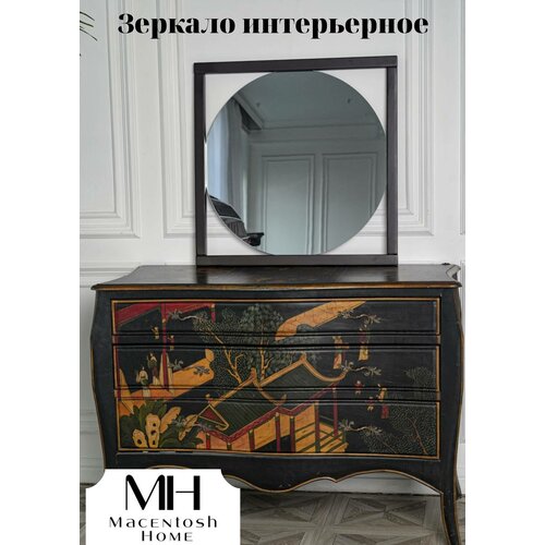 Зеркало настенное круглое Macentosh Home